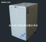 【無錫除濕機,江陰除濕機,江陰工業除濕機】AD-38LD,價格,報價,種類、品牌,廠家,供應商,杭州奧爾蒙電器(無錫辦事處) - 產品庫 - 阿土伯交易網