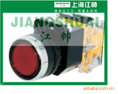 【廠家直銷(xiāo)供應(yīng)(上海二工 江陰長(zhǎng)江)LA38-11 /203 控制按鈕】?jī)r(jià)格,廠家,圖片,電工開(kāi)關(guān),上海江帥電器科技-