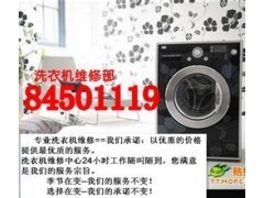 江陰三洋洗衣機(jī)售后維修電話(huà)《官方授權(quán)服務(wù)網(wǎng)點(diǎn)》_洗衣機(jī)、干衣機(jī)_家用電器_商城_中國(guó)貿(mào)易網(wǎng)