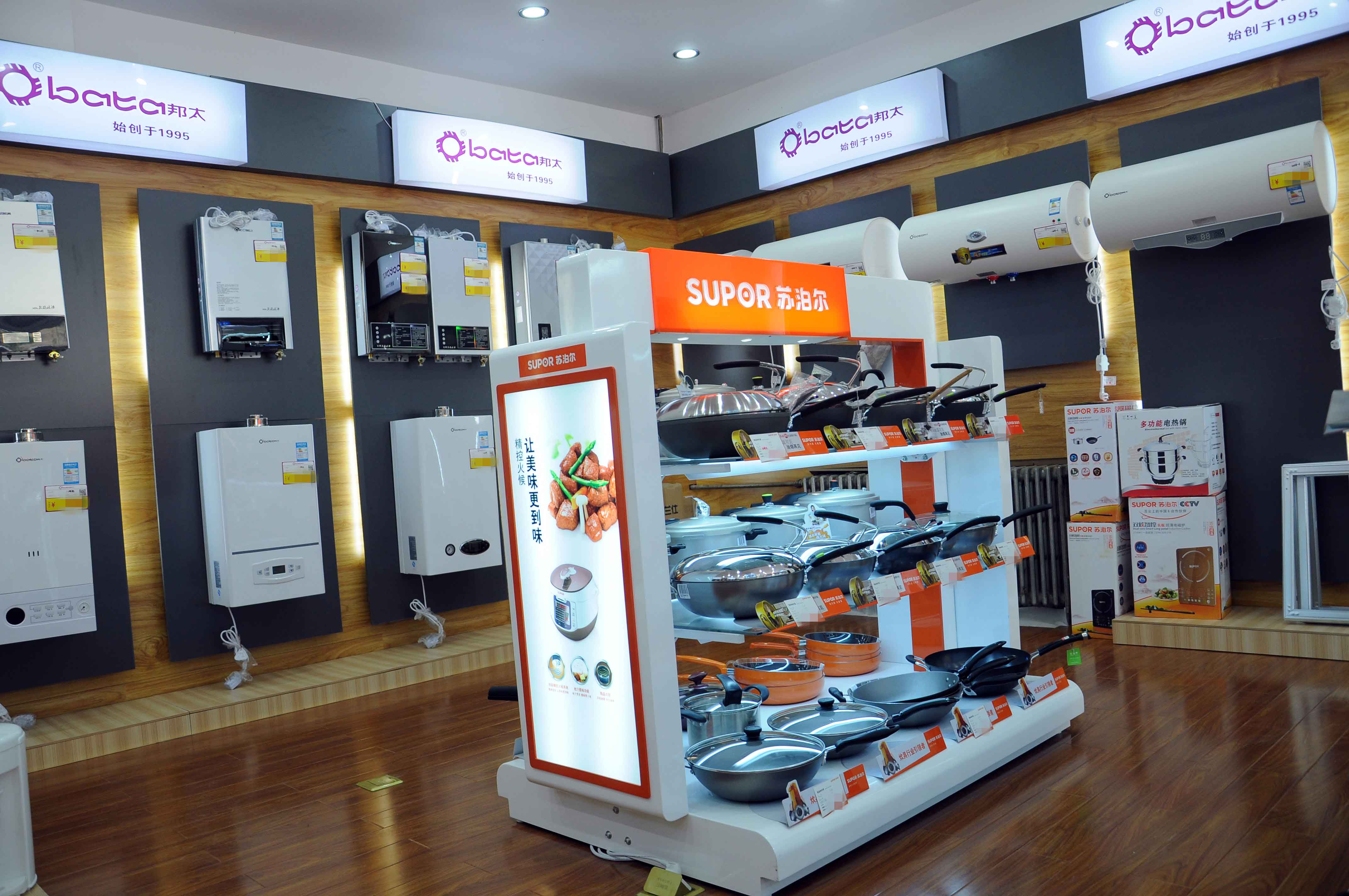 蘇泊爾宜川廚房電器用品一站式購物中心 打造便捷高效的廚房生活