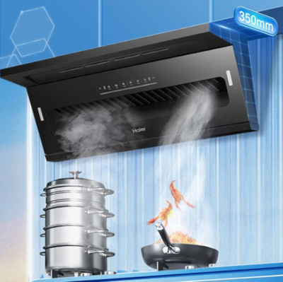 海爾集成灶 融合科技與美學(xué)，重塑廚房新體驗(yàn)