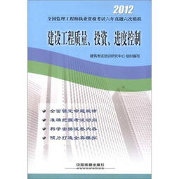 二手教材市場全解析 從學生到職場人的知識循環經濟